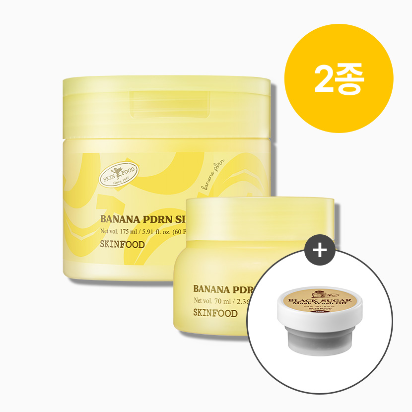 [2종 SET] NEW 바나나 PDRN 패드 + 크림 (블랙슈가 워시오프 20g 증정)