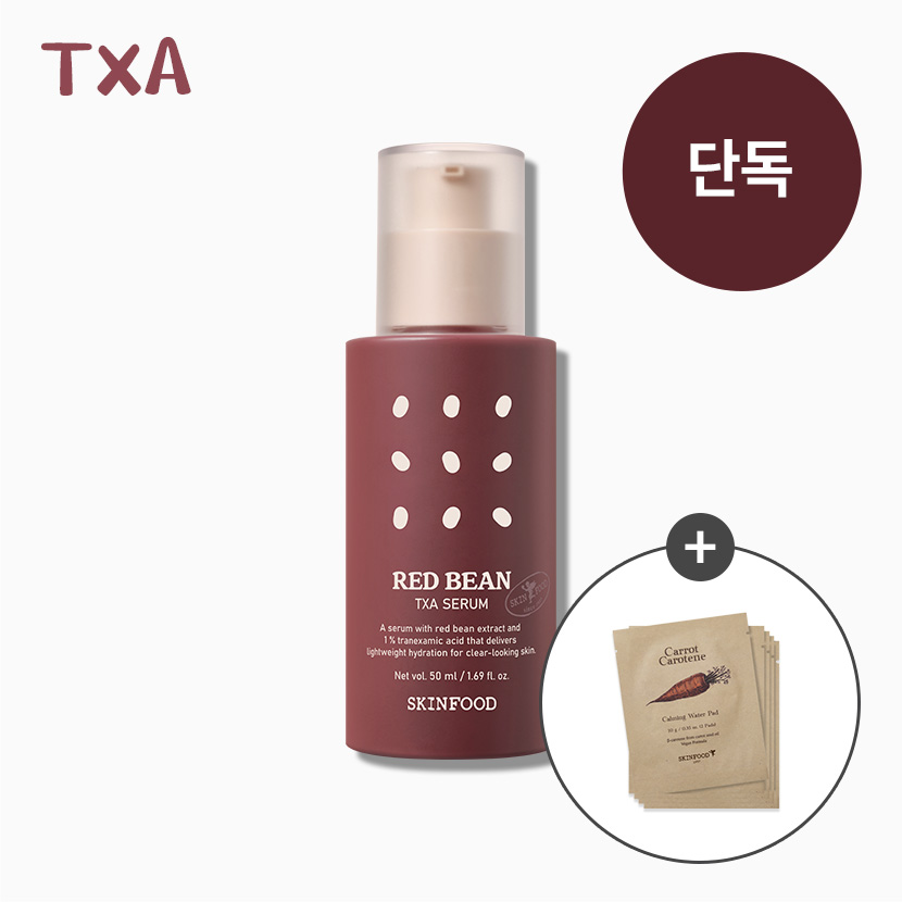 [NEW TXA] 레드빈 트라넥사믹애씨드 세럼 50ml (캐롯패드 10매입 증정)