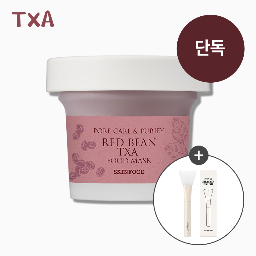 [NEW TXA] 레드빈 트라넥사믹애씨드 푸드마스크 120g (실리콘 브러쉬 증정)