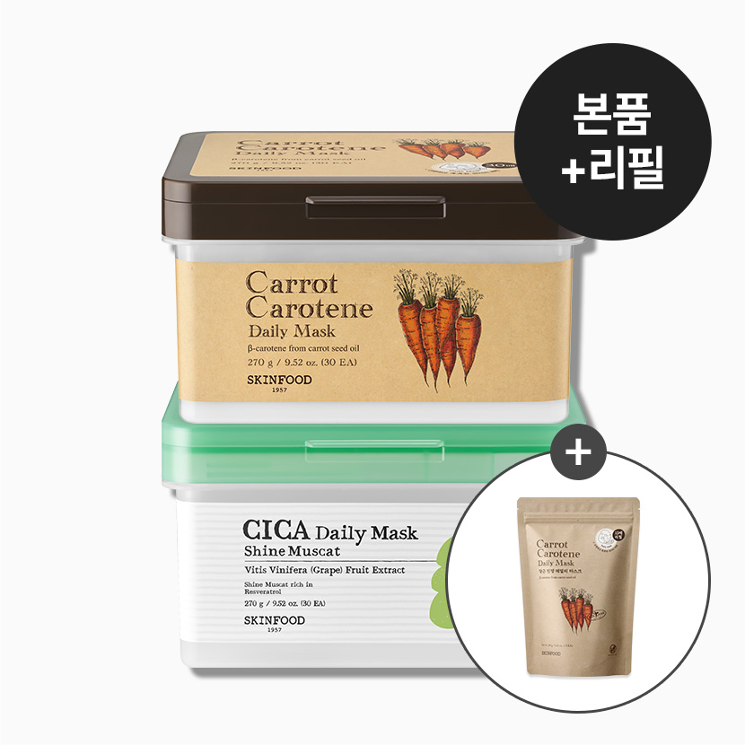 데일리 마스크 본품 2개 세트 (리필 증정)