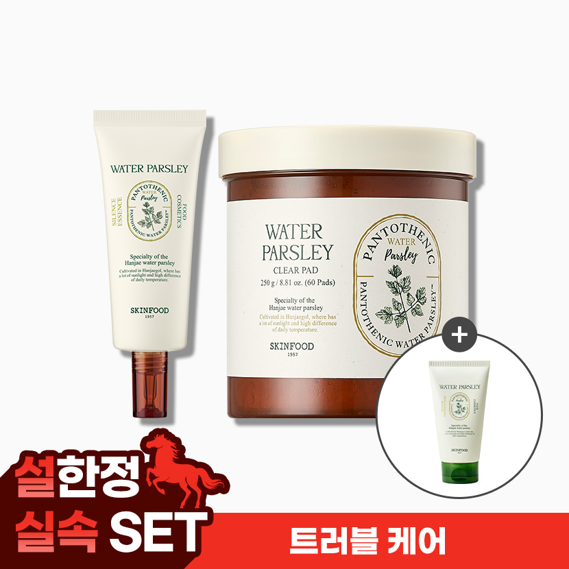 [트러블 케어] 판토테닉 패드 + 에센스 (클렌징폼 본품 증정)