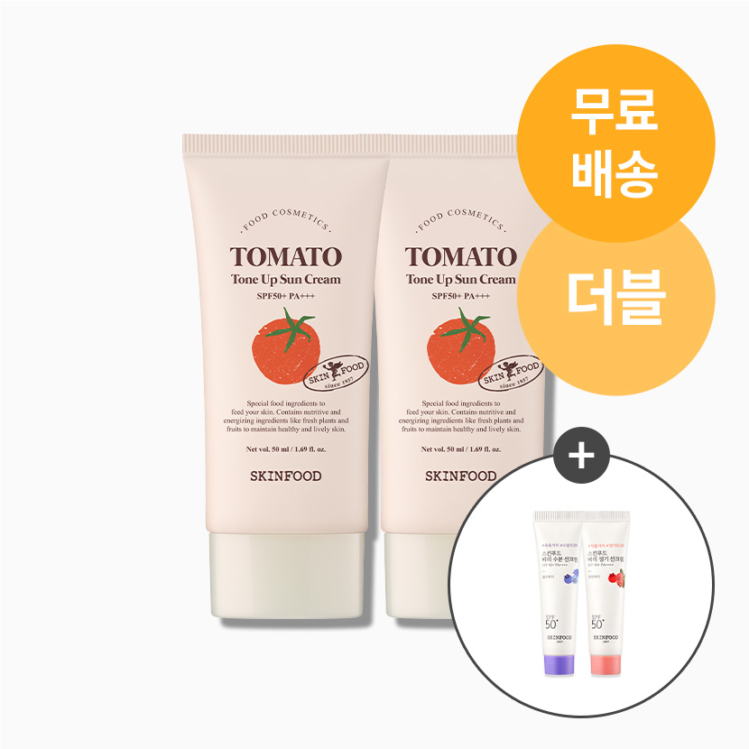 [1+1] 토마토 톤업 선크림 2개 더블 세트 (베리선 수분 15ml + 생기 15ml 증정)