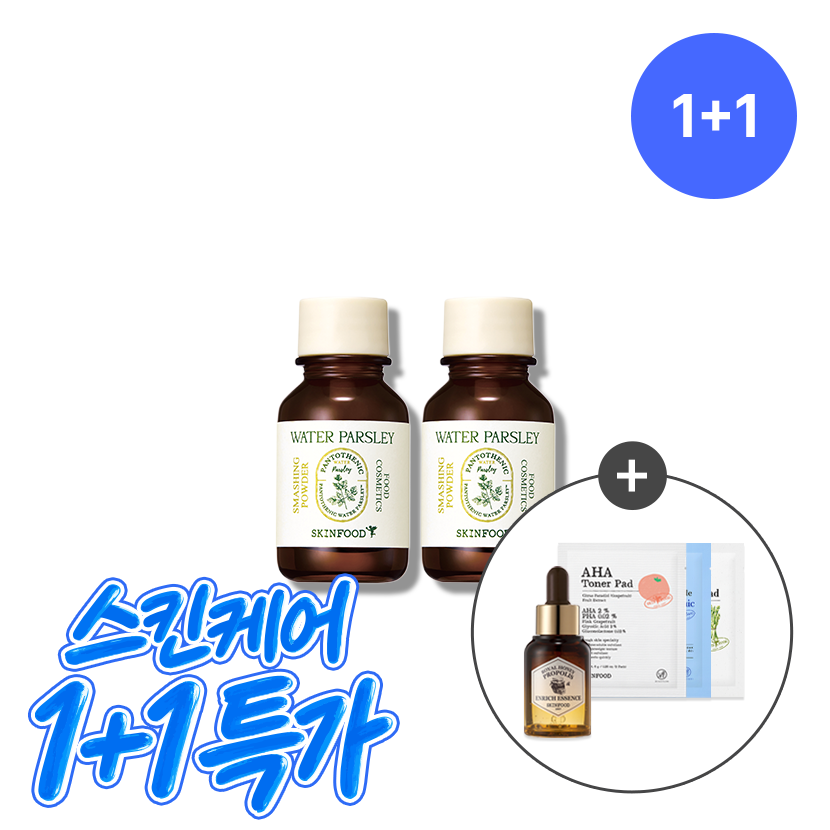 판토테닉 스매싱 파우더 1+1 <br> (로열허니 에센스 + 패드 6매입 증정)