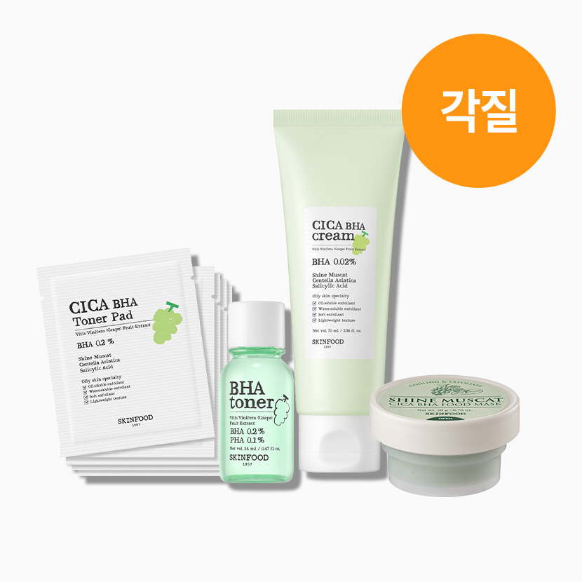 [샤인머스캣 체험팩] 크림 + 패드 10매입 + 토너 14ml + 푸드마스크 20g