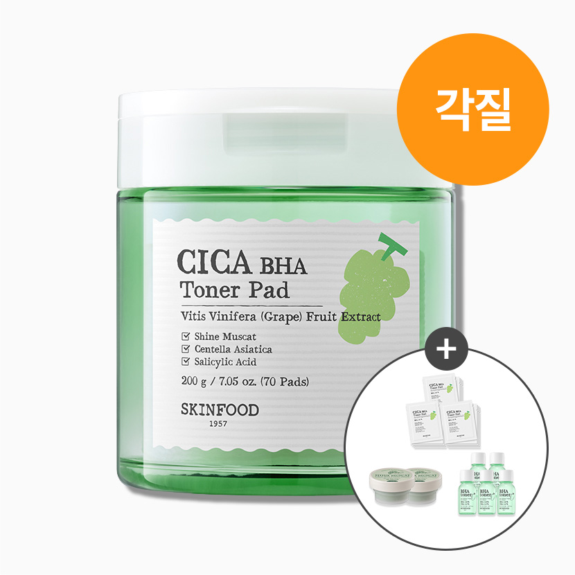 [지성각질] 샤인머스캣 시카 바하 토너패드 (증정 3종 중 선택)