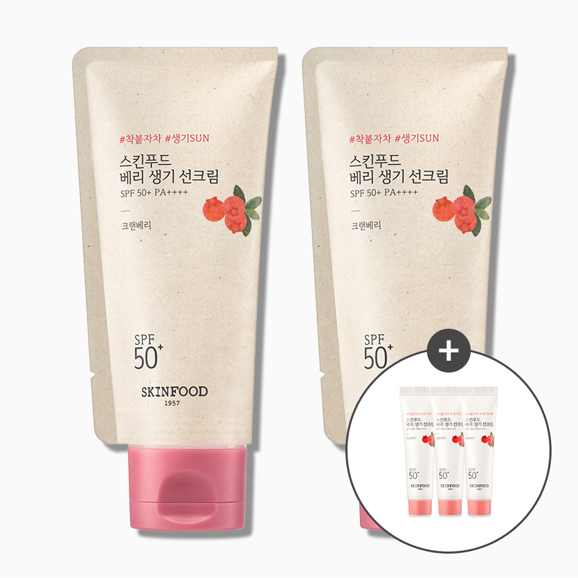 [1+1] 베리 생기 선크림 2개 (미니 3개 증정) (유통기한 26년 9월까지)