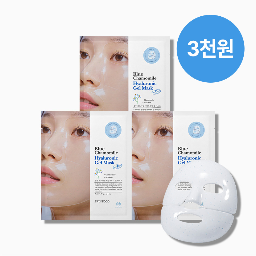 [선착순 3천원딜] 블루 캐모마일 히알루로닉 겔 마스크 3매