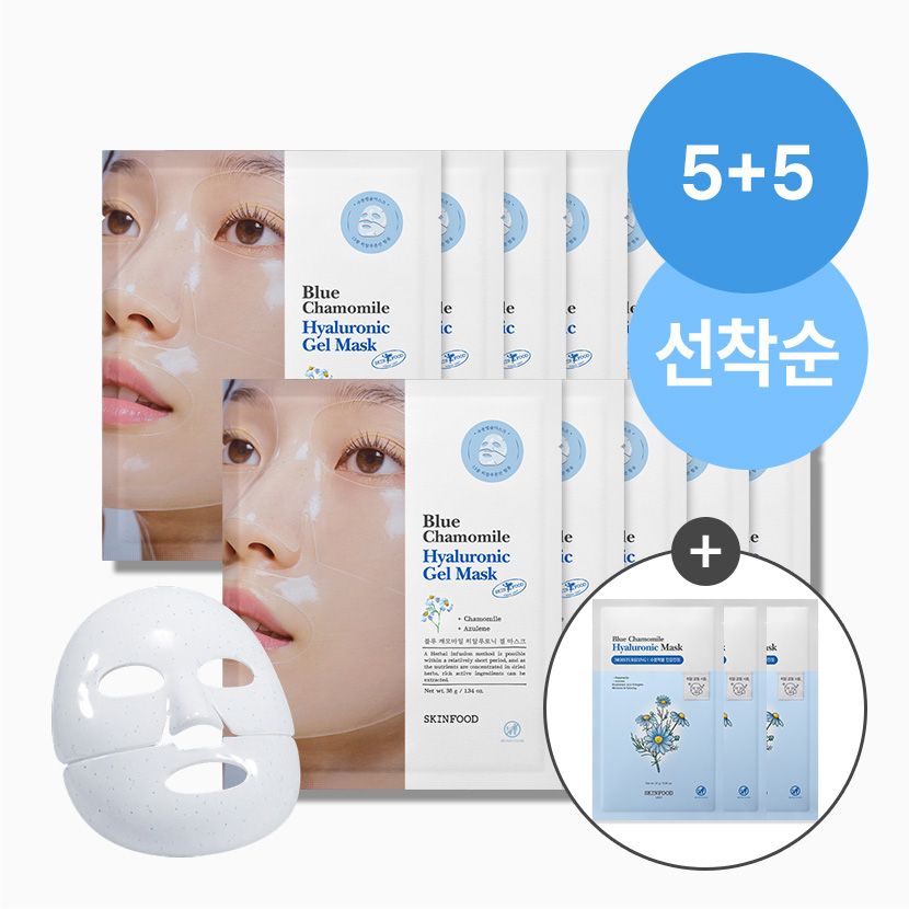 블루 히알루로닉 겔 마스크 5+5매 (시트 팩 3매 증정)