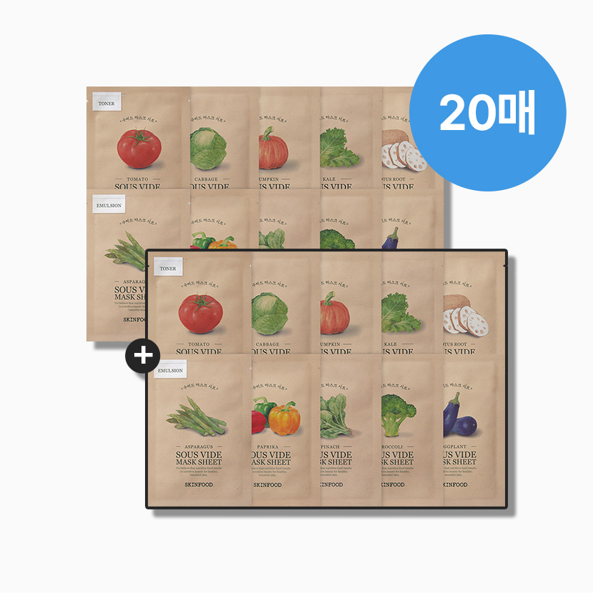 [장당 440원] 수비드 마스크팩 20매 대용량