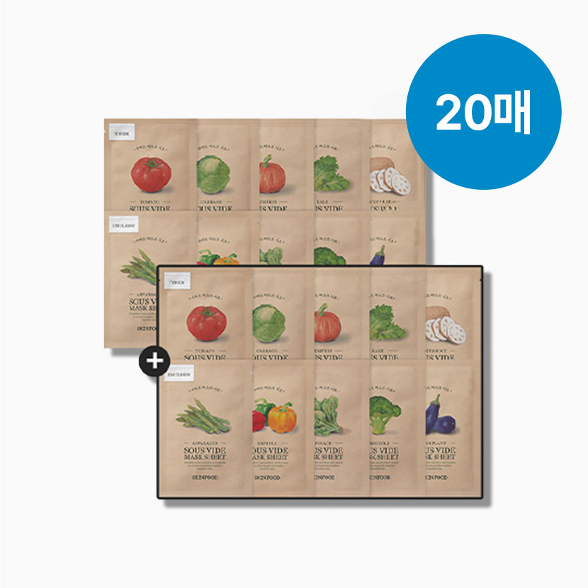 [9,900원] 수비드 마스크 20매