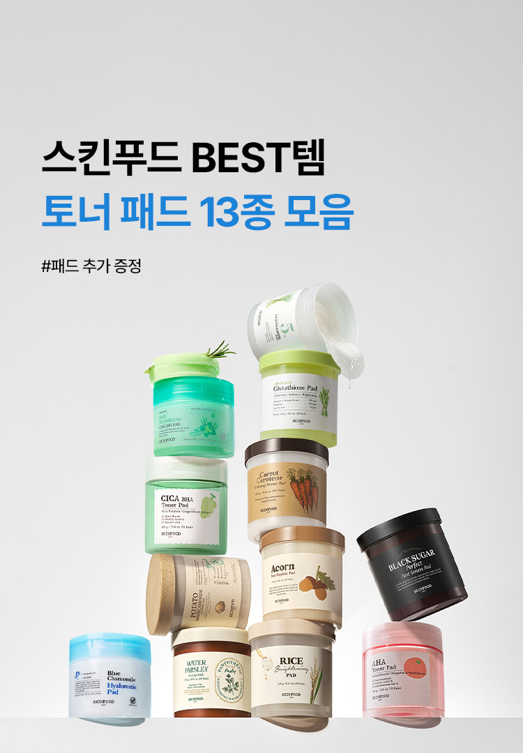 패드 유니버스 특가