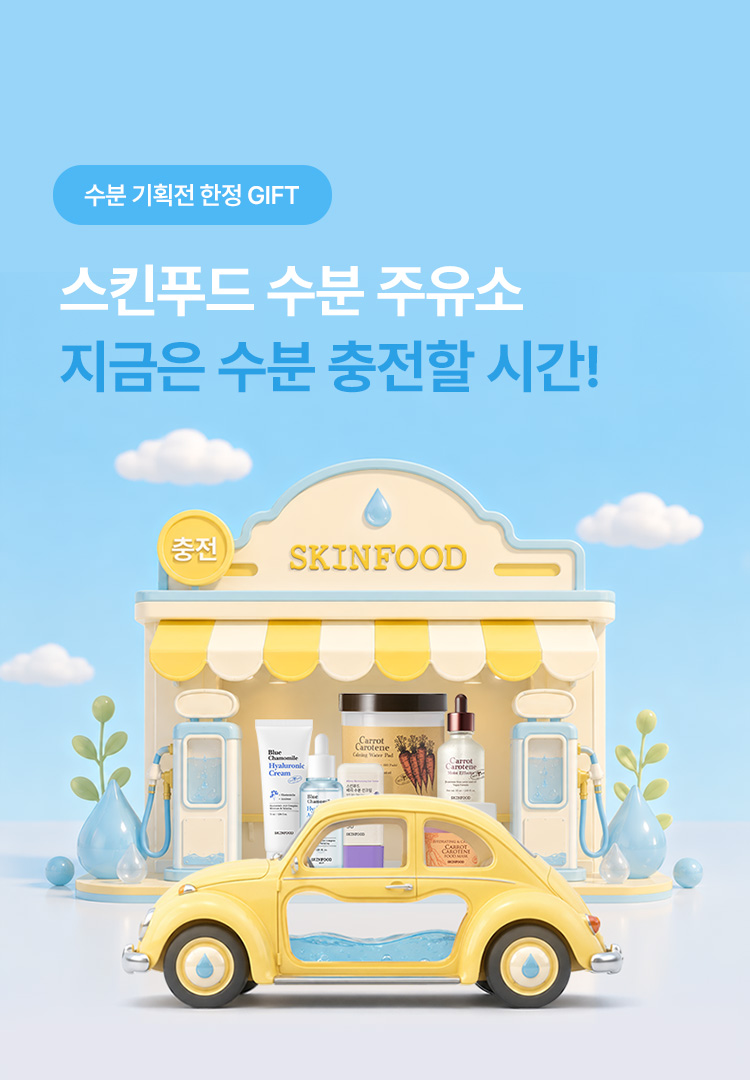7월 4주차