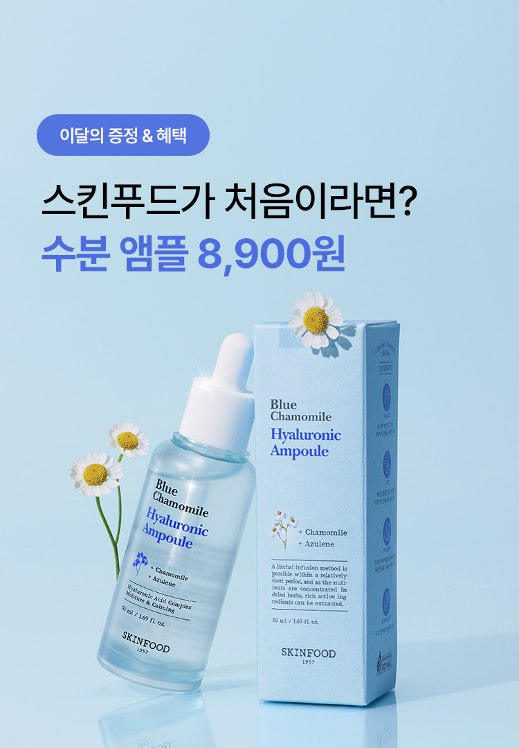 10월 상시혜택