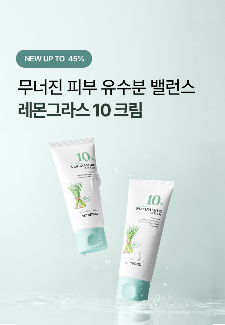 10월5주차_크림