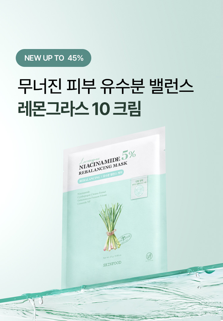10월5주차_마스크