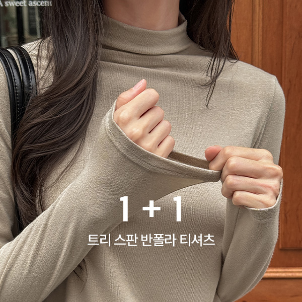 [1+1] Ʈ   Ƽ