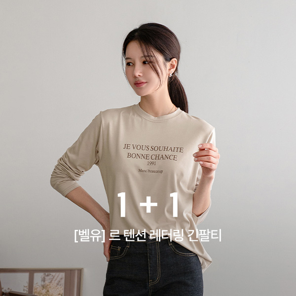 [1+1] [����] �� �ټ� ���͸� ����Ƽ