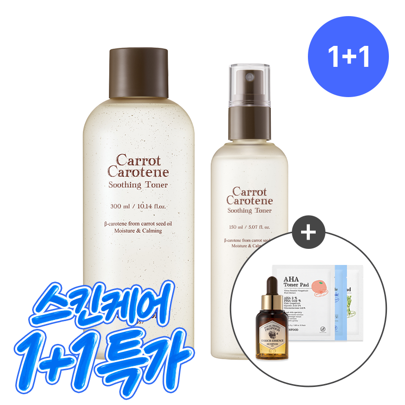 [1+1] 캐롯 수딩 토너+미스트 세트 2개 (로열허니 에센스 + 패드 6매 증정)