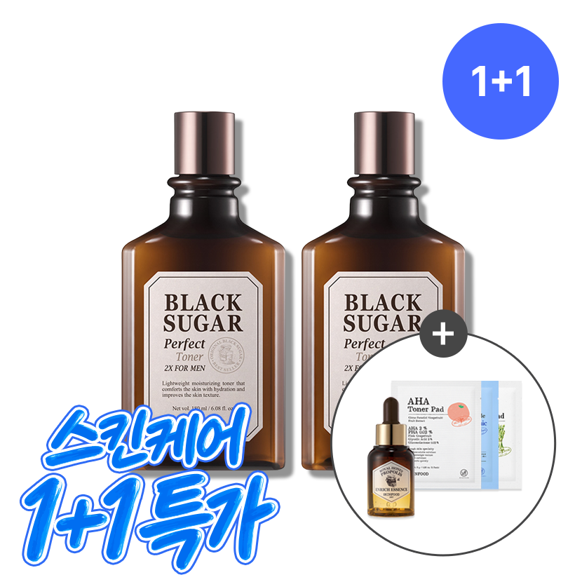 [1+1] 블랙슈가 퍼펙트 토너&에멀전 2개 교차 (로열허니에센스+패드6매입 증정)
