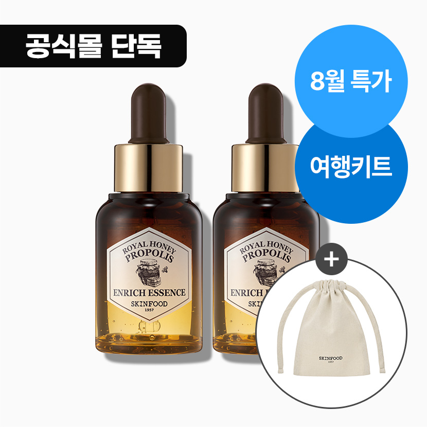 [MINI] 로열허니 프로폴리스 인리치 에센스 20ML*2EA (파우치 증정)