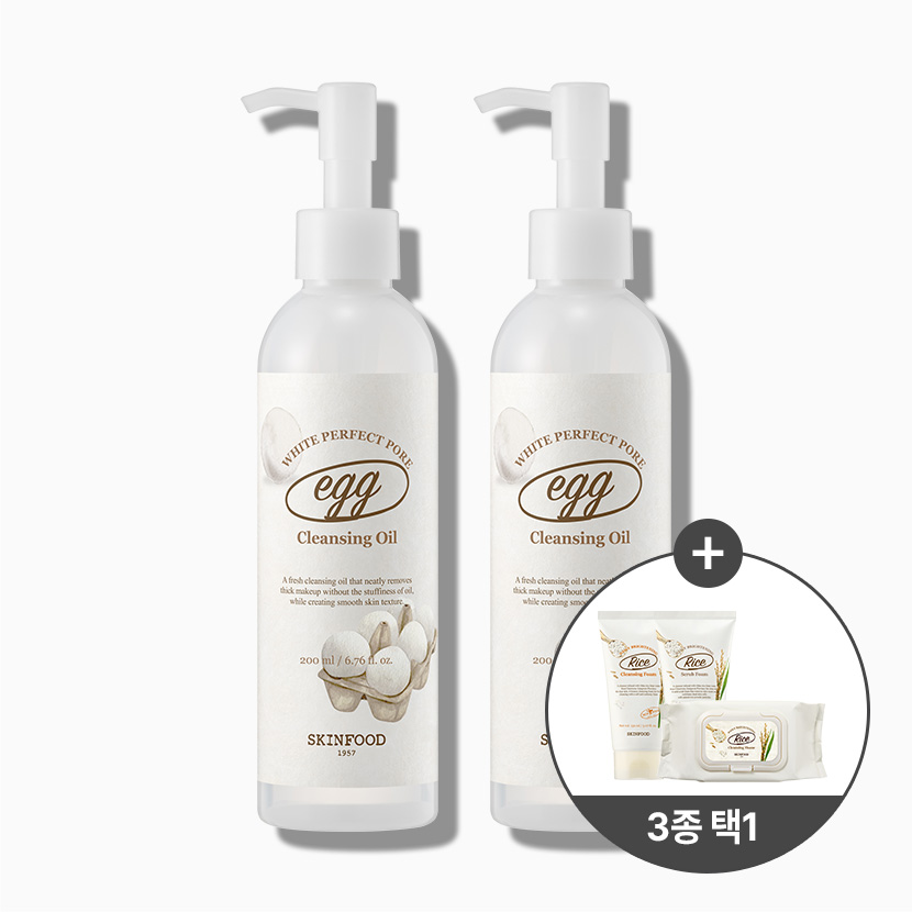 [2+1] 에그 화이트 퍼펙트 포어 클렌징 오일 2개 (3종 중 택1 증정)