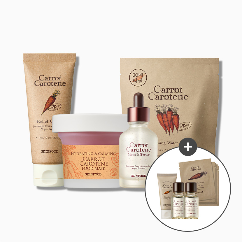 [당근 선착순 특가] 당근 본품 4종 (당근 미니 4종 증정)