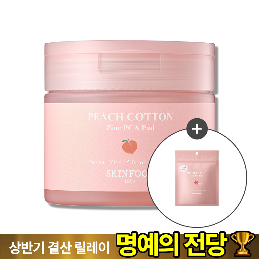 [겉뽀속촉] 피치뽀송 징크 PCA 패드 70매입 <br> (10매 추가 증정)