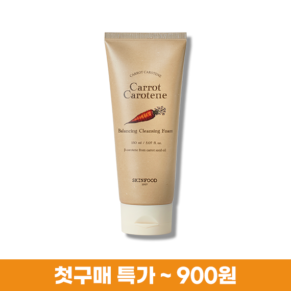 [첫구매 900원 특가] 캐롯 카로틴 밸런싱 클렌징폼 150ML